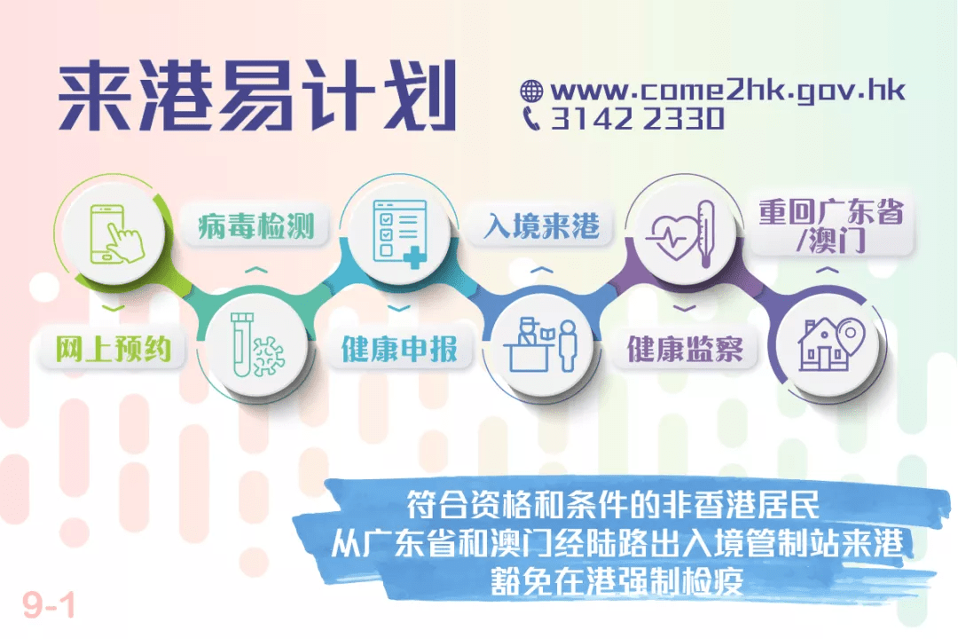 2024年正版管家婆最新版本,体系解答解释落实_yShop94.692