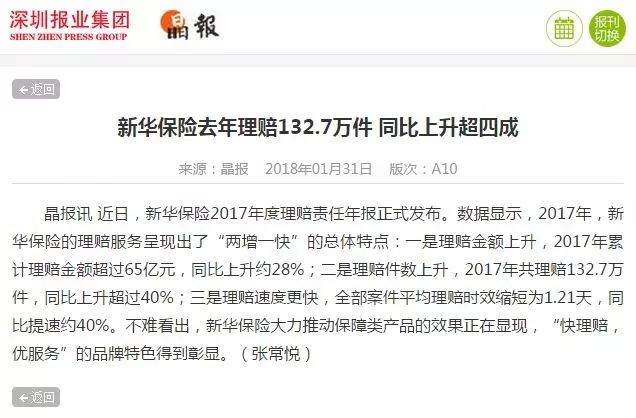 399399好运来高手论坛s1,深刻解答解释落实_UHD款40.386