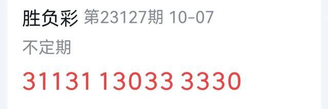 7777788888玄机,深奥解答解释落实_挑战款1.257