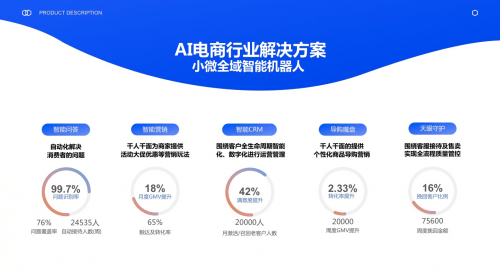 2024年10月25日 第4页