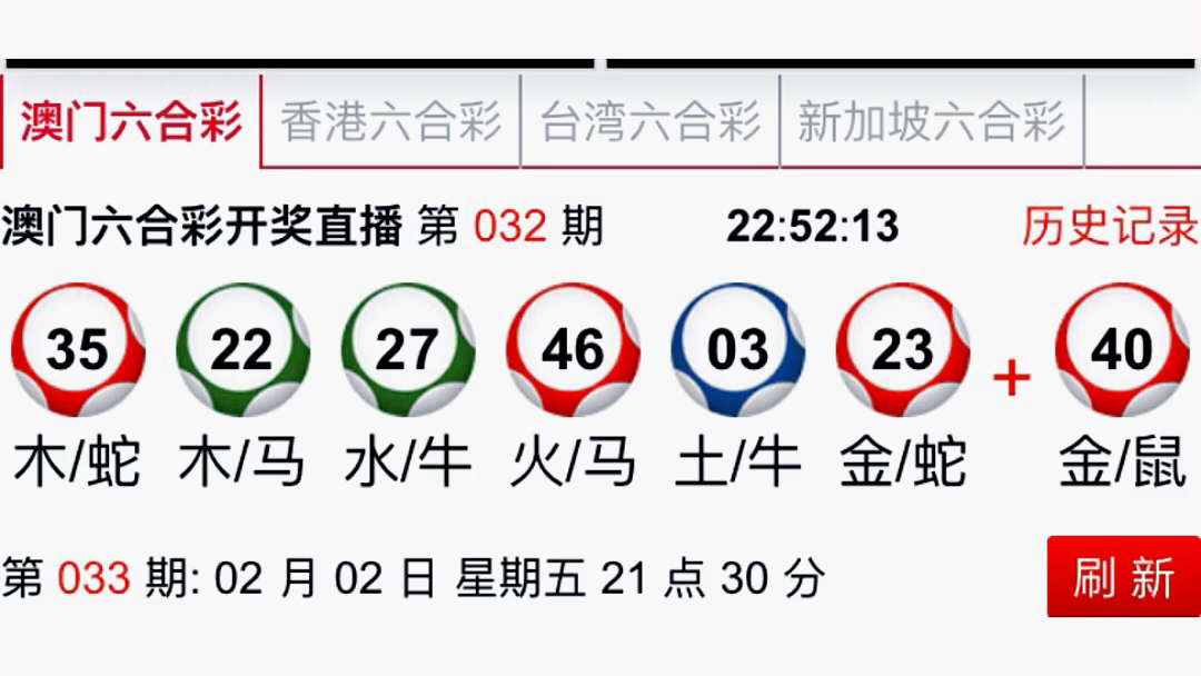 2024年澳门今晚开奖号码生肖,整体解答解释落实_基础版36.162