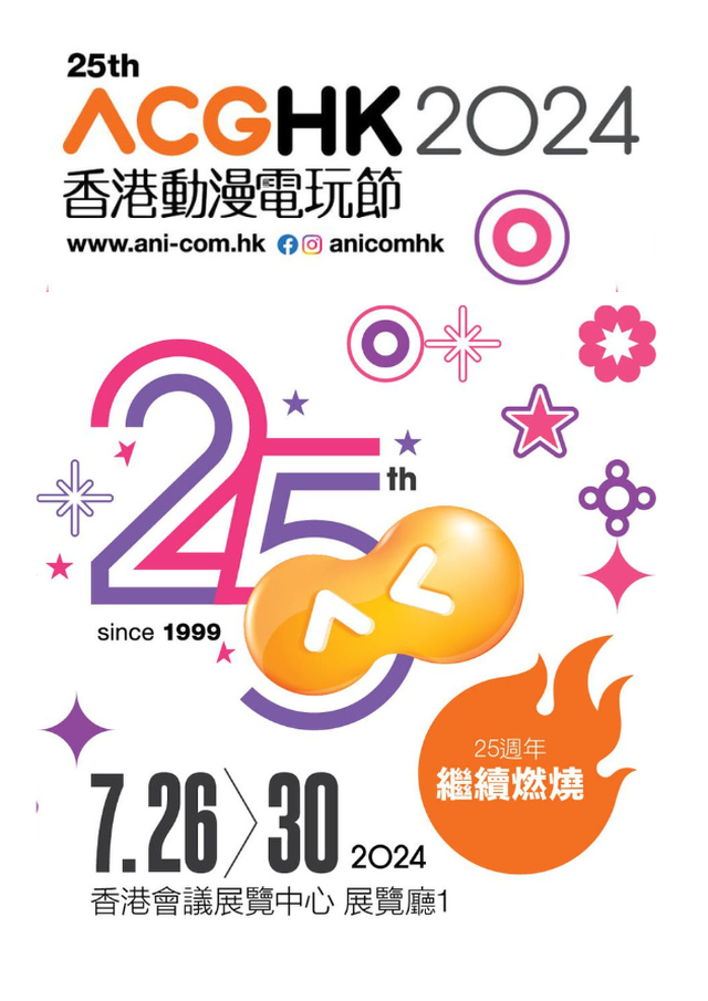 2024香港全年资料,深邃解答解释落实_iPad92.968