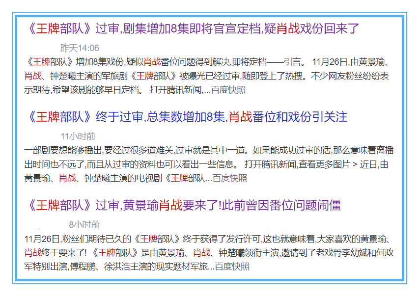 澳门三肖三码精准100%-码,体系解答解释落实_安卓版83.268