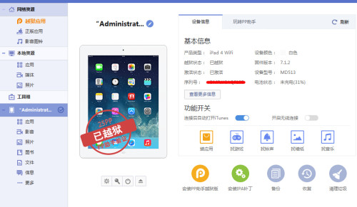 2024年香港最快开奖结果,急速解答解释落实_iPad71.584