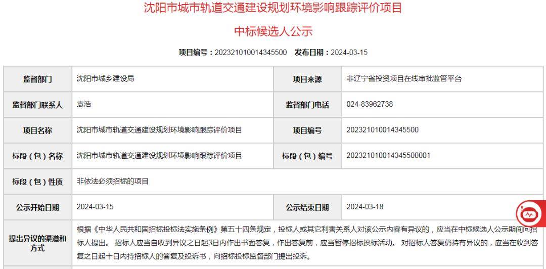 三期内必出一期白小姐,深入解答解释落实_铂金版83.957