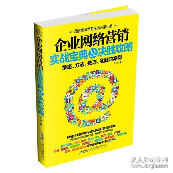 六盒宝典2022年最新版,精细解答解释落实_尊贵款48.949