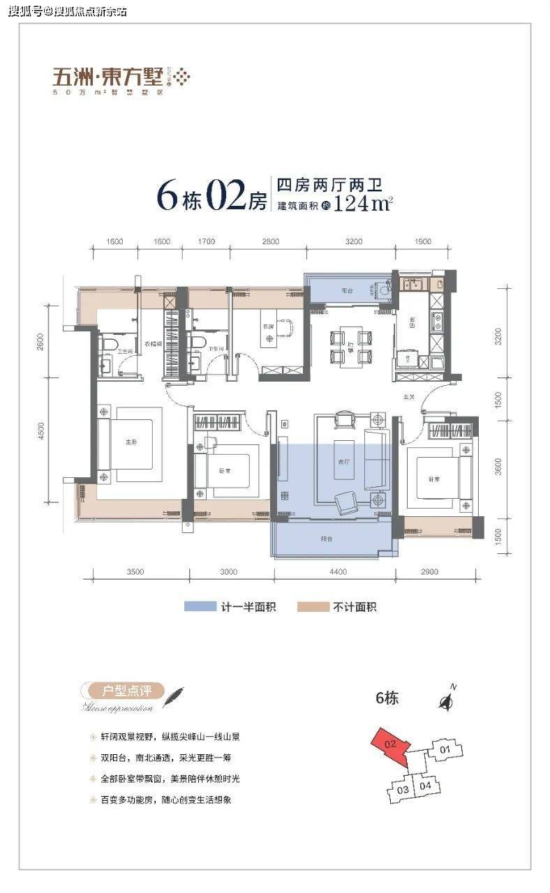 汲迎真 第4页