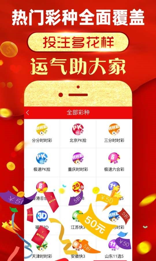 澳门王中王开奖只开结果,经典解答解释落实_ios93.646