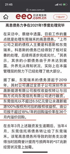 236767澳门今晚开什么,官方解答解释落实_专业款31.339