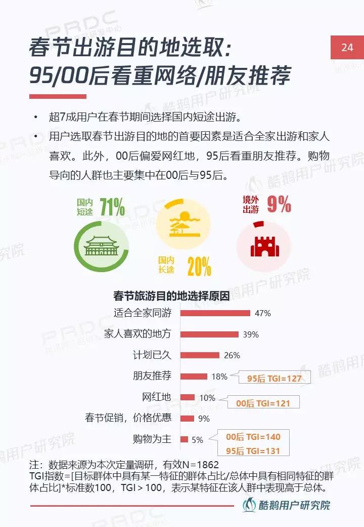 新澳天天开奖资料大全,经典解释落实_豪华版180.300