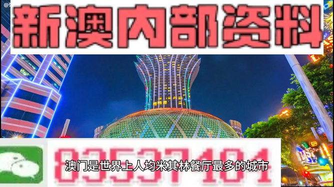 2024年新澳精准资料免费提供网站,完善的执行机制解析_豪华版180.300