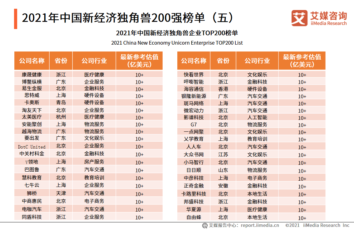 2024年新奥正版资料免费大全,准确资料解释落实_游戏版256.184