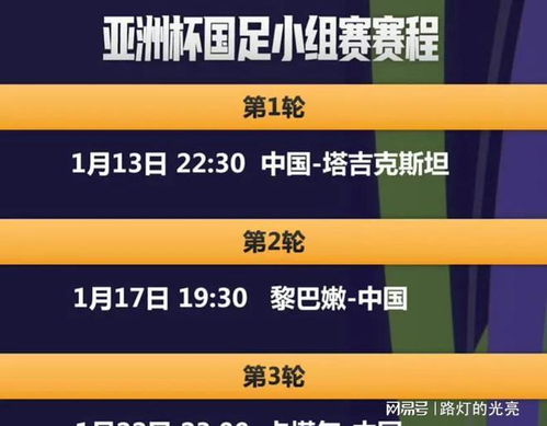 新澳2024今晚开奖结果,准确资料解释落实_粉丝版335.372