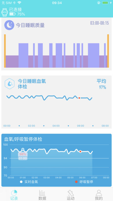 新澳天天开奖资料大全600Tk,全局性策略实施协调_ios2.97.118