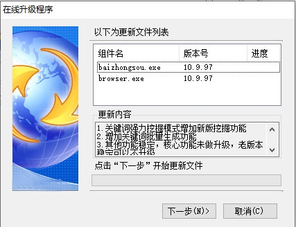 2024澳门天天开好彩大全免费,广泛的解释落实方法分析_ios2.97.118