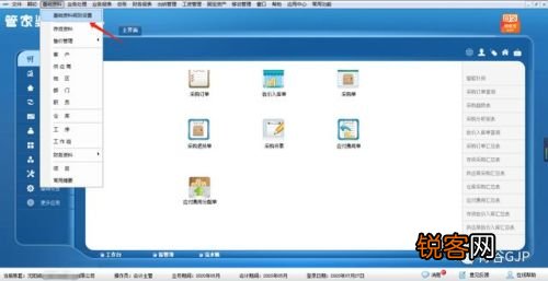 管家婆一肖一码100%准确一,国产化作答解释落实_win305.210