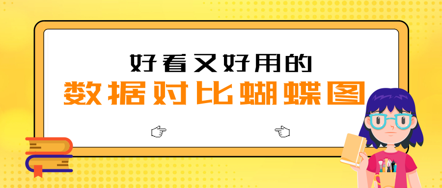 600图库大全免费资料图,数据解答解释落实_标准版90.67.21