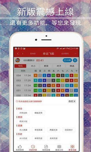 二四六香港管家婆期期准资料大全,性质解答解释落实_ios5.375