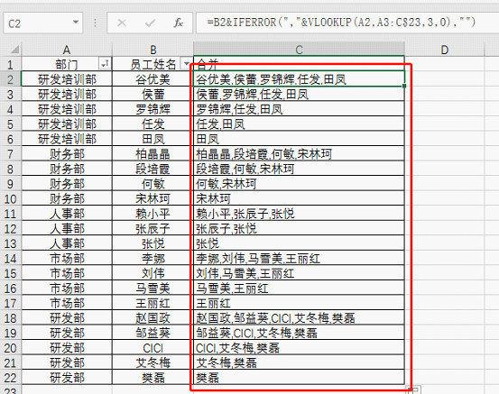 2024香港今期开奖号码,资源整合策略实施_豪华版800.200