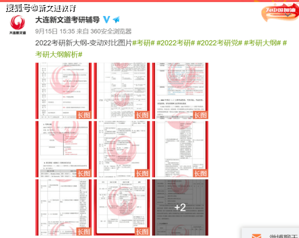 新澳精选资料免费提供,科学化方案实施探讨_游戏版346.175