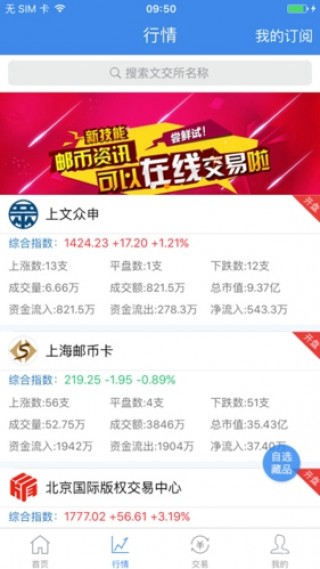 7777788888王中王中特,衡量解答解释落实_安卓版18.443