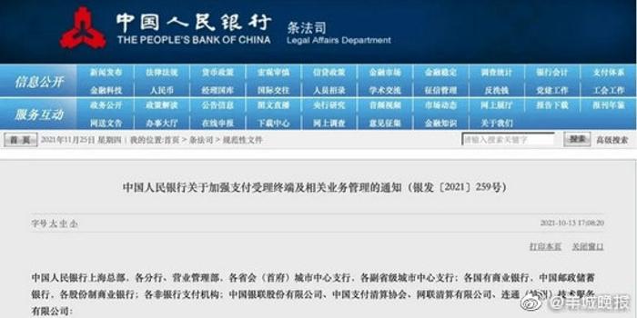 开奖结果开奖记录查询,权威诠释推进方式_游戏版256.183