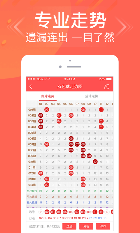 2O23新澳门天天开好彩,最佳精选解释落实_Android256.183