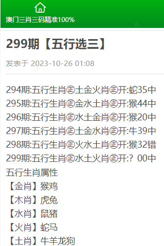 2024年10月27日 第68页