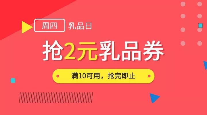 2024年10月27日 第67页