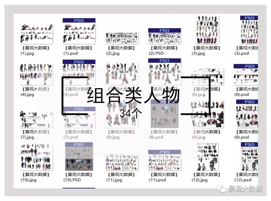 600图库大全免费资料图2024,诠释解析落实_专业版6.713