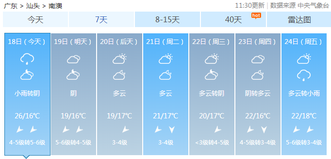 2024年10月27日 第62页