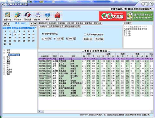 新澳门彩最新开奖记录查询表下载,动态调整策略执行_3DM2.627