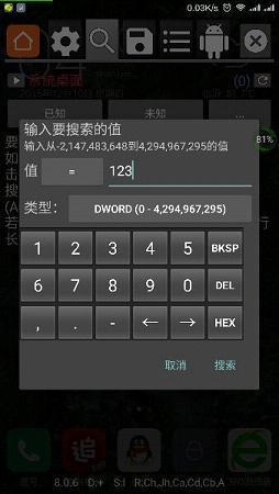 7777788888精准新传真,数据解答解释落实_游戏版256.184