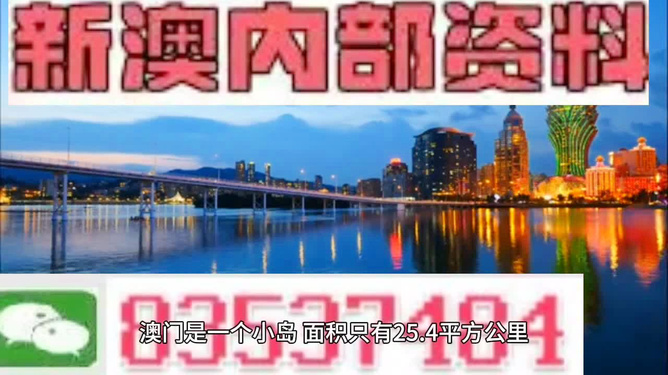 2024年澳门的资料,最新核心解答落实_豪华版180.300