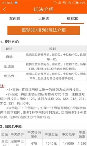 四不像今晚必中一肖,最新正品解答落实_游戏版256.184