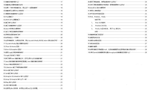 新奥最快最准免费资料,重要性解释落实方法_精简版105.220