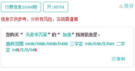 2024澳门天天开好彩大全杀码,广泛的解释落实方法分析_网红版2.637