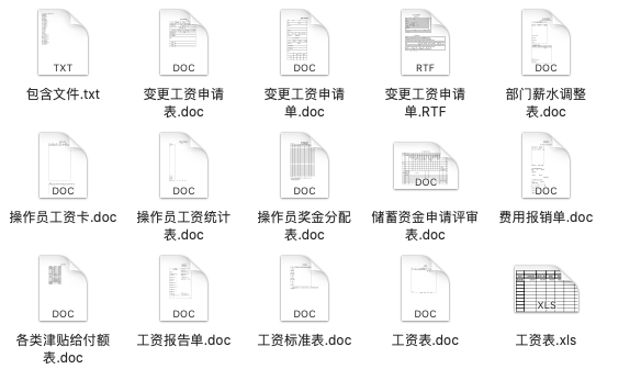 新奥门特免费资料大全管家婆料,性质解答解释落实_mShop45.445