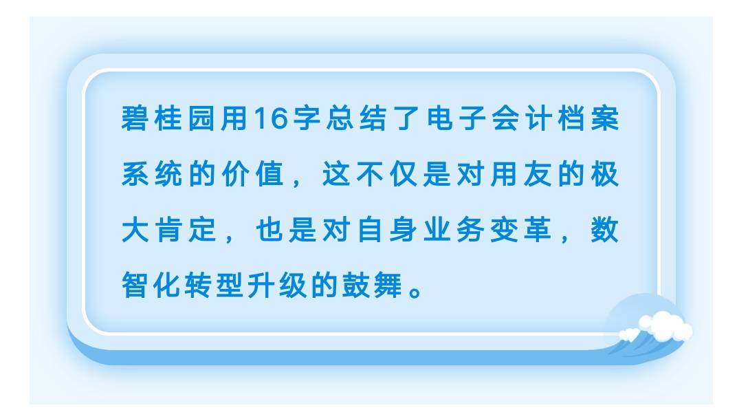 2024新奥精准资料免费大全078期,诠释解析落实_精英版201.123