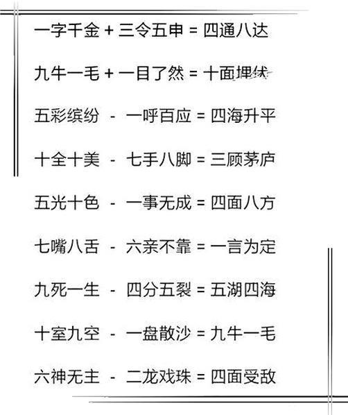 2024年新澳精准资料免费提供网站,确保成语解释落实的问题_手游版72.805