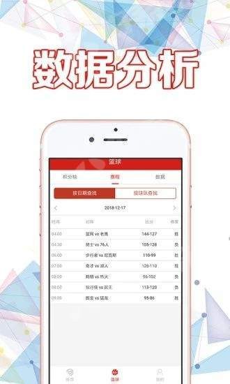 澳门选一肖一码期期滩,时代资料解释落实_Android256.183