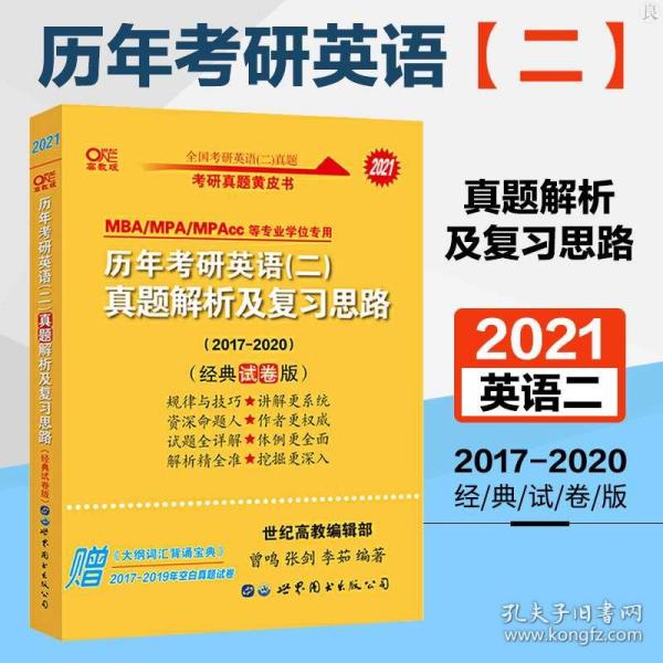 2024香港正版资料大全视频,效率资料解释落实_经典版172.312