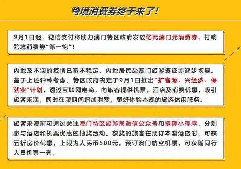 新澳资料免费长期公开吗,最新核心解答落实_粉丝版335.372