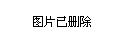 漳泽电力最新发展动态及未来展望