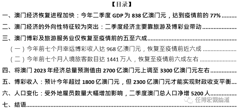 2024年10月28日 第76页