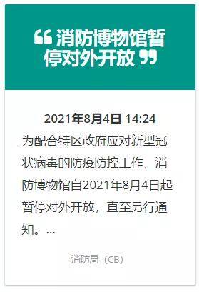 新澳门资料大全正版资料2024年免费下载,家野中特,连贯性执行方法评估_粉丝版345.372