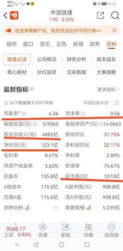 新澳好彩免费资料查询302期,收益成语分析落实_豪华版180.300