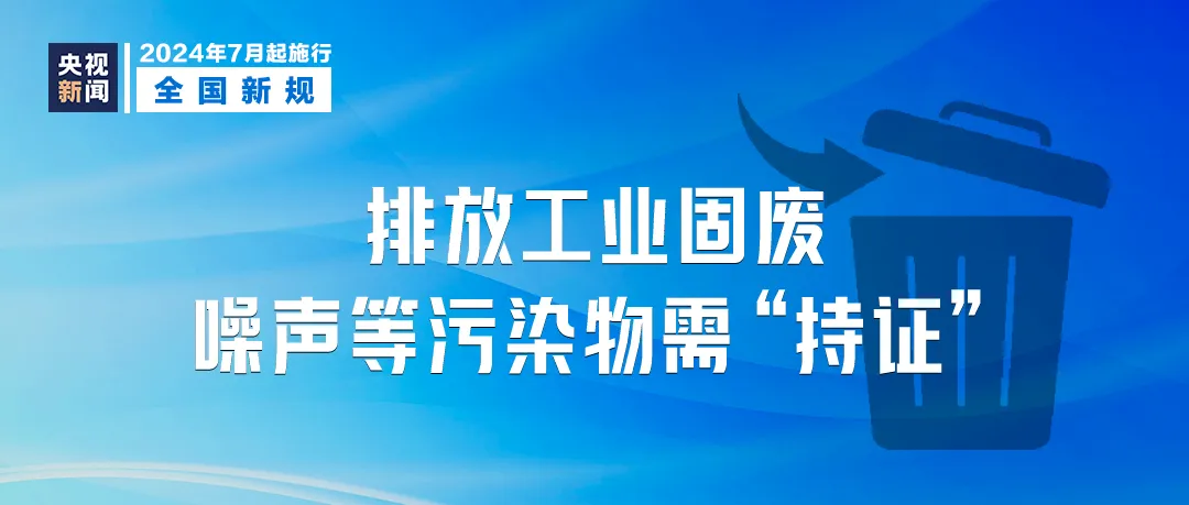 新澳门2024年资料大全管家婆,互动性执行策略评估_入门版2.928