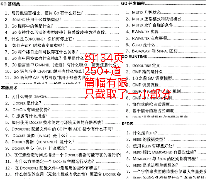 2024年10月28日 第61页