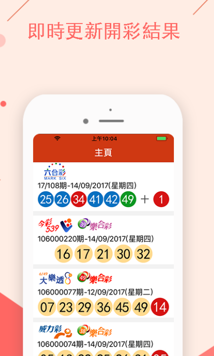 澳门一肖一码一必中一肖,绝对经典解释落实_ios2.97.118